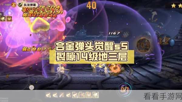 合金弹头觉醒，联合行动换人策略大揭秘，助你战场无敌！