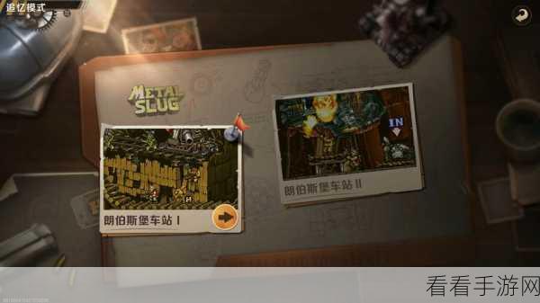 合金弹头觉醒，联合行动换人策略大揭秘，助你战场无敌！