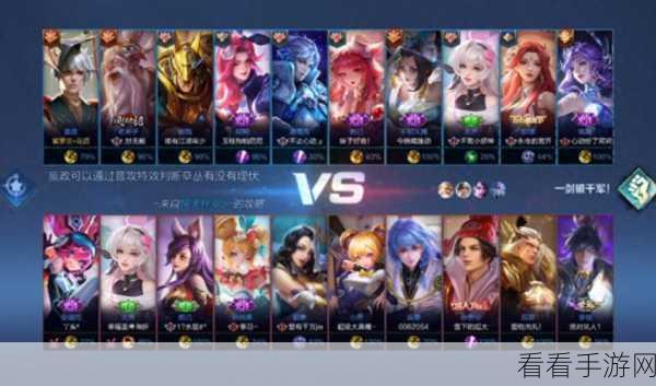 王者荣耀新纪元，5v5战场革新，体验服独家新地图试玩视频震撼发布