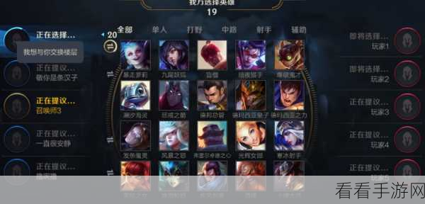 LOL玩家转战手游新趋势，热门选择与竞技盛宴