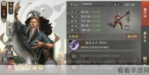 深度解析，三国群雄手游，值得一试的史诗战场体验