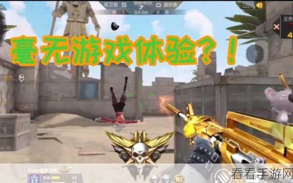 穿越火线手游，单挑王者之路——制胜策略与细节揭秘