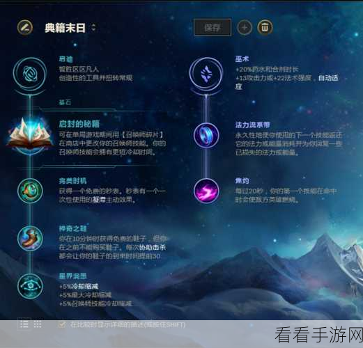 稻草人能否在高端局称霸上分?深度剖析实战细节