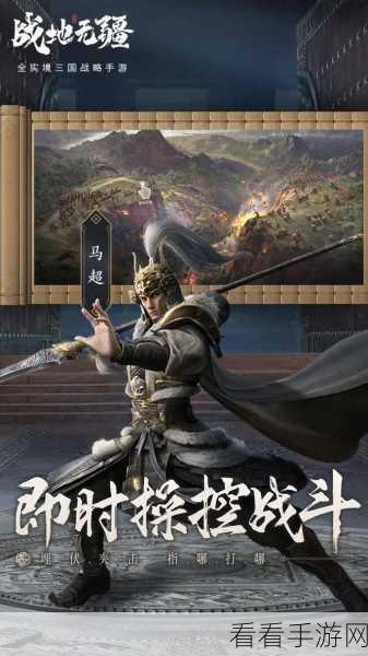 战地无疆深度攻略，新手必看，解锁制胜秘籍！