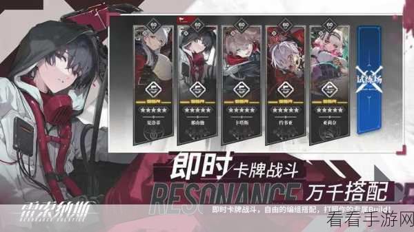 手游致富秘籍，雷索纳斯最短赚钱线路揭秘