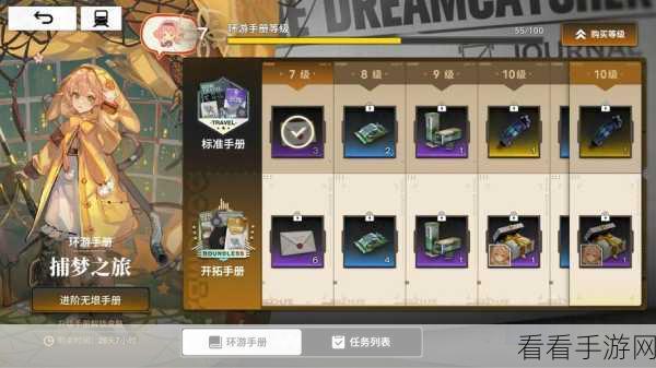 手游致富秘籍，雷索纳斯最短赚钱线路揭秘