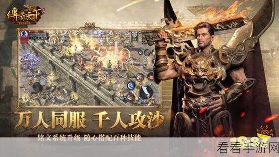 手游决战巅峰，揭秘各职业优劣，助你登顶王者宝座