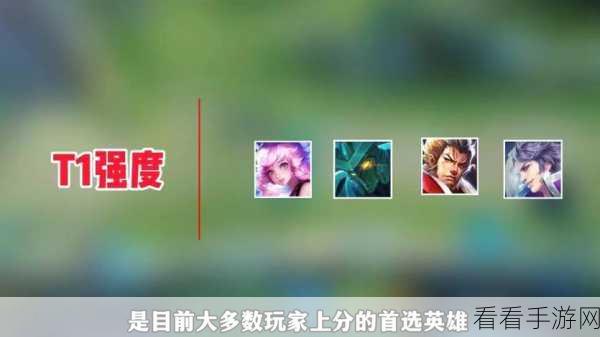 手游决战巅峰，揭秘各职业优劣，助你登顶王者宝座