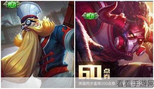 牛魔 S37 赛季制霸中路的无敌技巧大揭秘