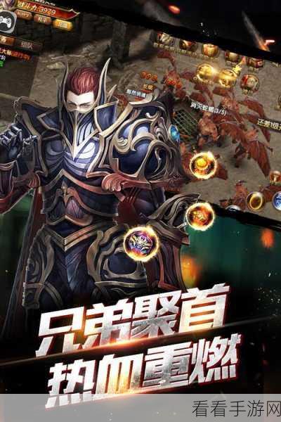 瞎子手游雷霆玩法全攻略，掌握致胜技巧，称霸竞技场