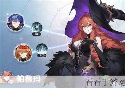 风色幻想，命运传说二测狂欢，菁英团招募与攻略大赛火热开启！