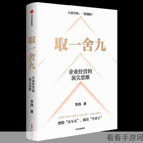 防御游戏攻略，解锁顶尖手游防御战的制胜秘诀