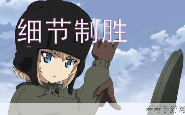 防御游戏攻略，解锁顶尖手游防御战的制胜秘诀