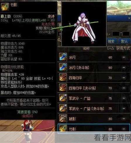 DNF韩服2024新版本步枪评测，顶尖玩家力荐，哪款步枪称霸战场？
