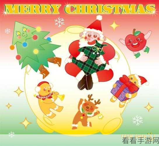 改写，偶像梦幻祭2SHUFFLE活动爆料，白雪精灵携MerryXmas惊喜降临！