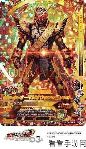 手游新爆料，星尘传说最强魔王逢魔时王角色设定大揭秘