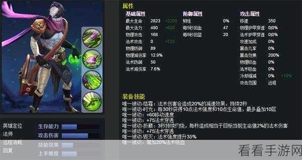 扁鹊对线神操作，走位技巧大揭秘