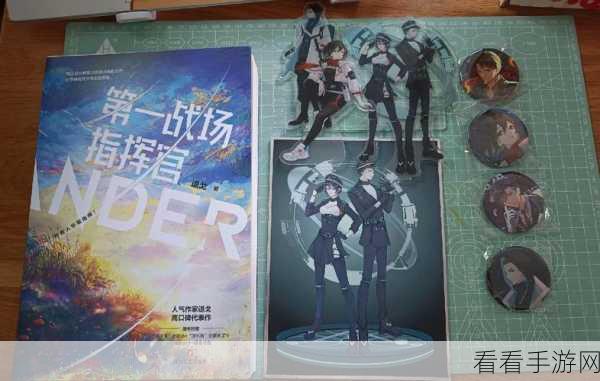 战地指挥官顶尖阵容大揭秘，常规流派深度剖析与实战技巧