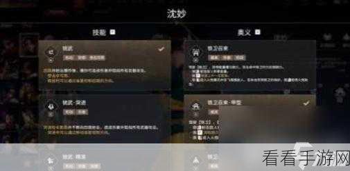 永劫无间手游，魏轻称霸贪吃龙大作战秘籍