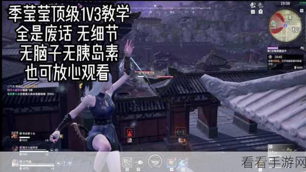 永劫无间手游，魏轻称霸贪吃龙大作战秘籍