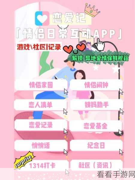 手游攻略大揭秘，全面掌握大人来了制胜秘诀