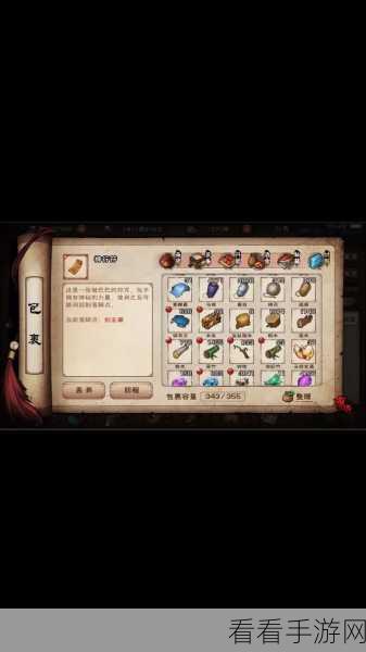 烟雨江湖深度攻略，揭秘齐眉棍谱的高效获取之道