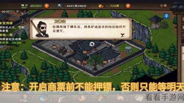 烟雨江湖深度攻略，揭秘齐眉棍谱的高效获取之道