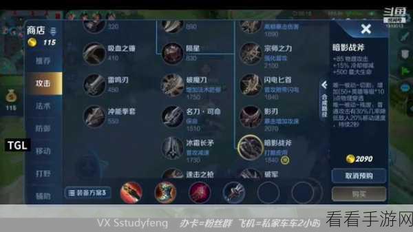 王者荣耀张良 5V5 超神攻略，团战制敌与出装秘诀大公开