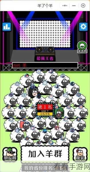 汉字找茬王新生合影关卡攻略，解锁合影秘籍，轻松通关无压力！