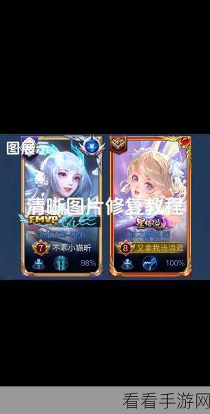 王者荣耀精彩瞬间轻松存！手机保存视频教程大揭秘