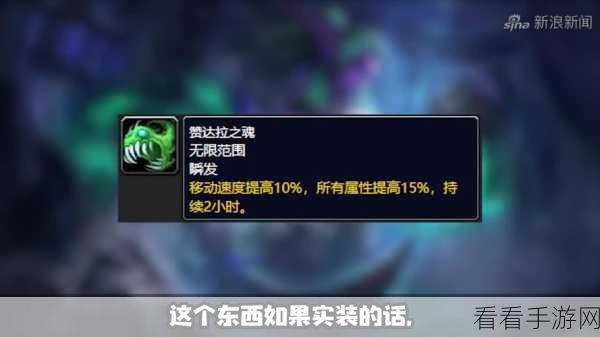 无限世界5级副本速通秘籍，轻松解锁新挑战！