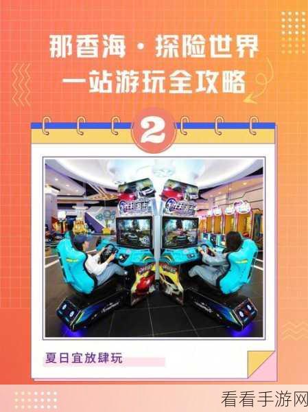 地铁逃生新赛季，恐龙出没地大揭秘与新地图探险指南