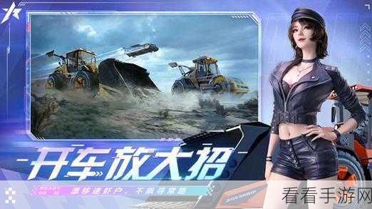 王牌竞速梅赛德斯获得攻略分享：快速解锁与提升技巧