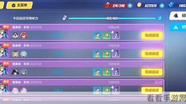 崩坏3攻略揭秘，侵蚀带挑战任务速通全解析