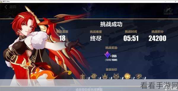 崩坏3深度攻略，真红骑士月蚀竞技场制胜秘籍