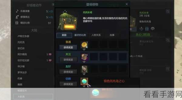命运岛大挑战，玩法创意征集赛，赢取独家游戏礼包！