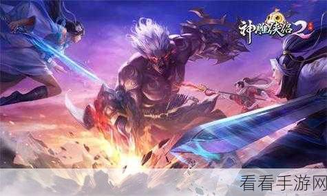手游资讯，神雕侠侣手游无双兵刃大赛全揭秘