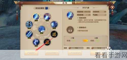 手游资讯，神雕侠侣手游无双兵刃大赛全揭秘