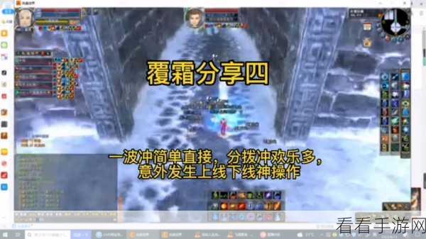 69 级激战覆霜城！完美世界手游无敌攻略全解析
