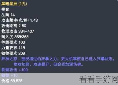 69 级激战覆霜城！完美世界手游无敌攻略全解析