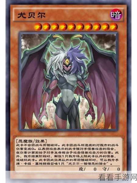 游戏王决斗链接神鹰卡组策略分享