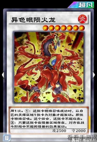 游戏王决斗链接神鹰卡组策略分享