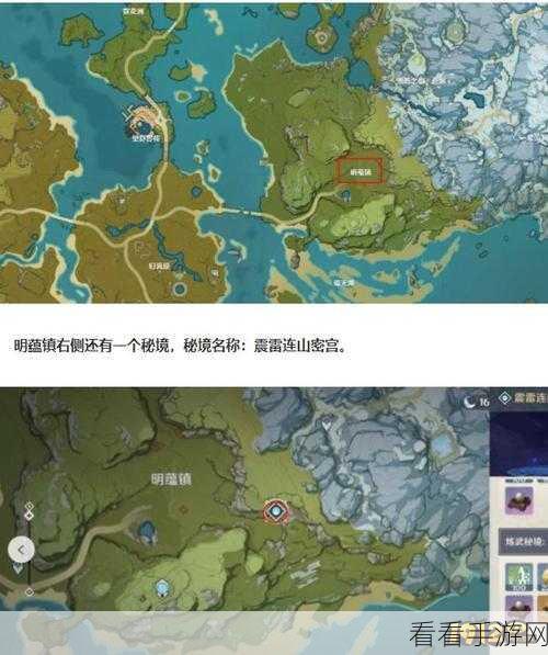 原神明蕴镇探秘，无敌通关秘籍大公开