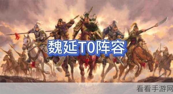 鸿图之下S2赛季，张飞开荒全攻略，助你称霸三国战场