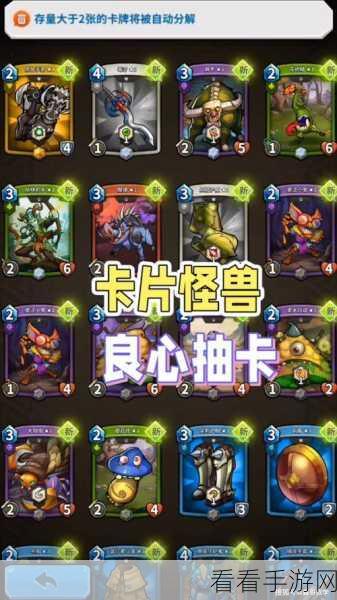 独家揭秘，卡片怪兽精英卡包的神秘获取之道