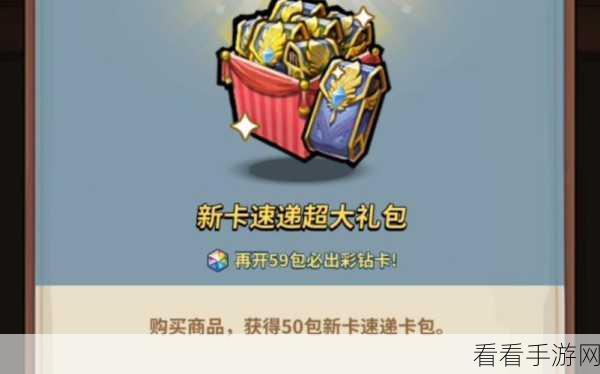 独家揭秘，卡片怪兽精英卡包的神秘获取之道