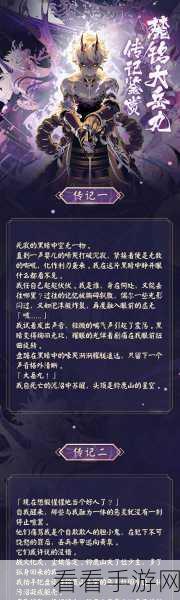 手游圈新风尚，个性签名大赛，从天光乍破到暮雪白头的幸福比拼