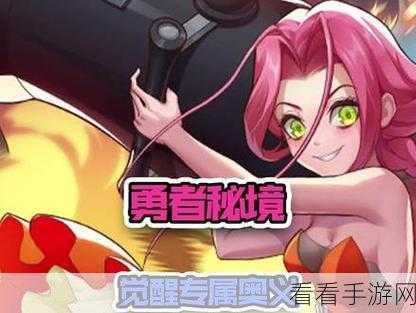 勇者秘境挑战赛，无奥义技能大比拼，你会如何选择？