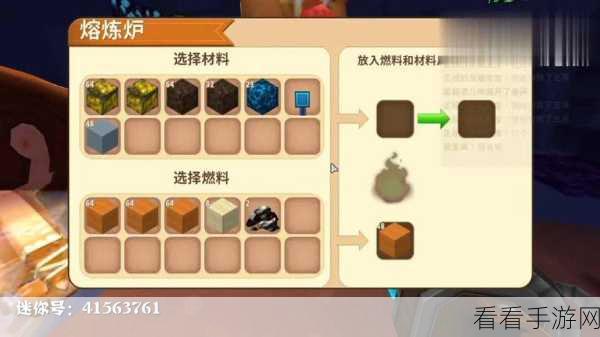 揭秘迷你世界，推拉机械臂打造隐藏地下室全攻略及稀有材料速刷技巧