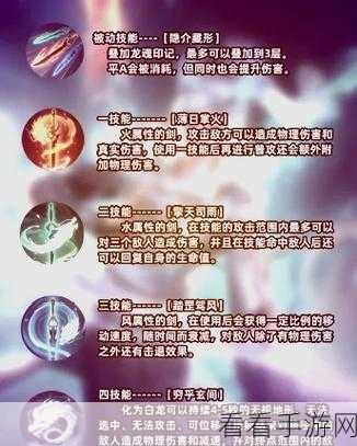 王者荣耀敖隐活动完美收官 全新获取秘籍大揭秘